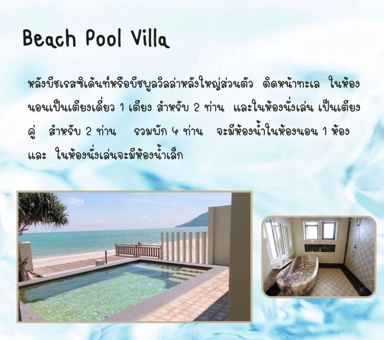Wis Beach Khanom Exteriér fotografie