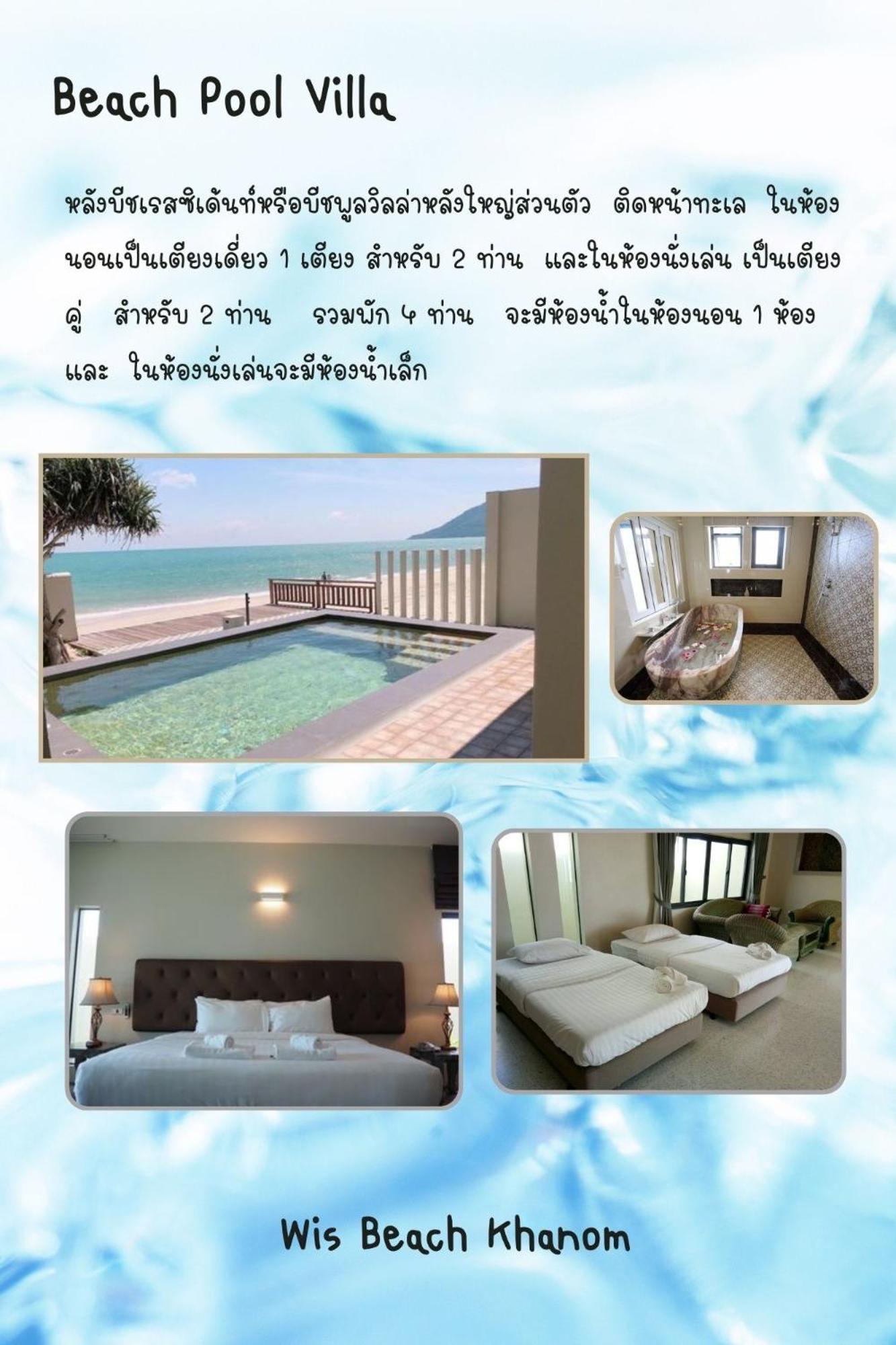 Wis Beach Khanom Exteriér fotografie